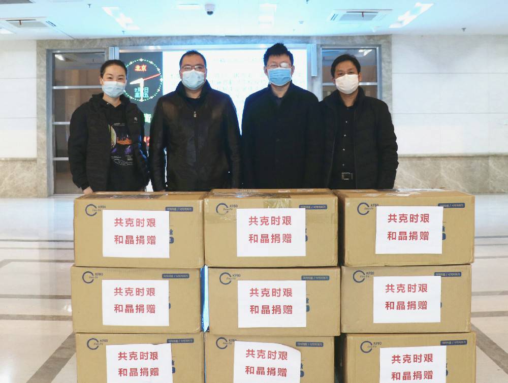 星空官方端网站登录入口-星空(中国)科技捐赠防疫物资支援战“疫”一线