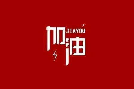星空官方端网站登录入口-星空(中国)科技旗下智慧树推出免费在线课程助力“停课不停学”
