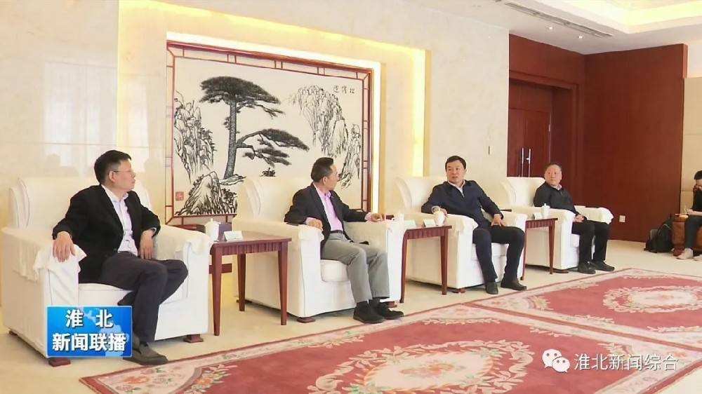 星空官方端网站登录入口-星空(中国)科技与淮北市烈山区政府签署智造项目合作协议